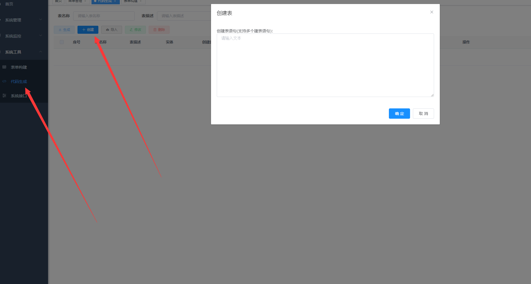 【04】Java+若依+vue.js技术栈实现钱包积分管理系统项目-若依框架二次开发准备工作-以及建立初步后端目录菜单列-优雅草卓伊凡商业项目 ...