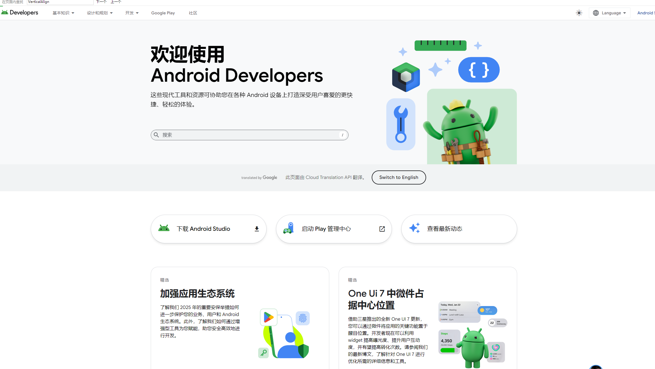 关于SQL函数TO_CHAR(一)开发者社区的信息