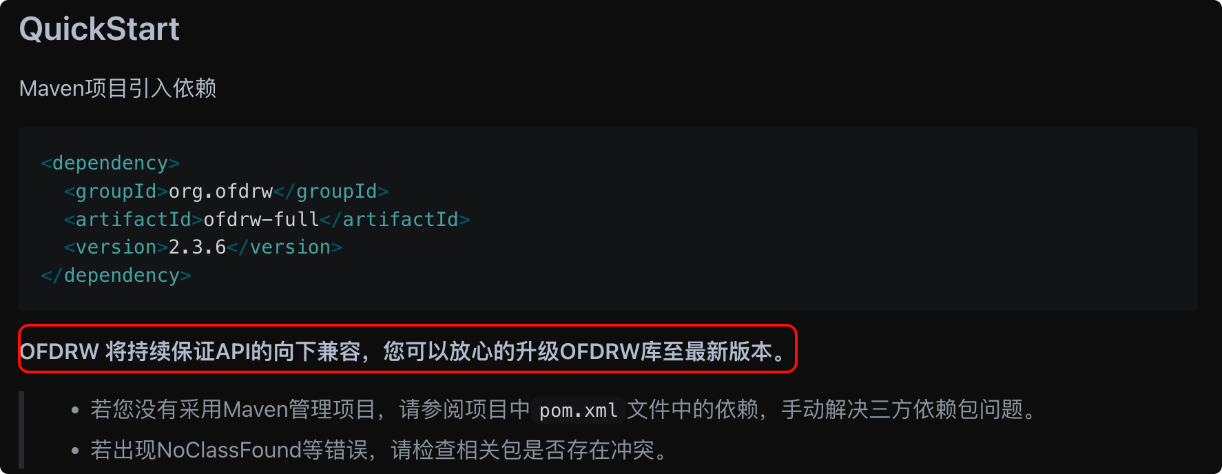 PixPin_2025-12-26_17-26-14.png