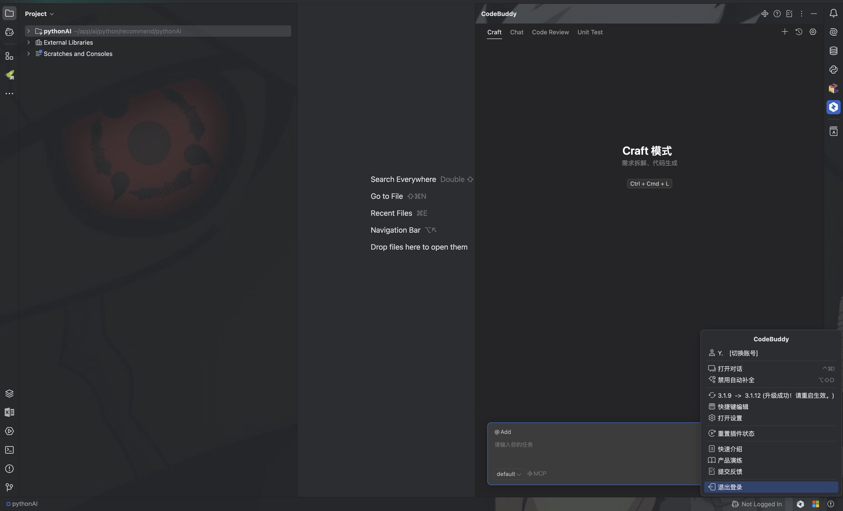 忘记喝水？我用codebuddy 打造了一款喝水提醒工具-腾讯云开发者社区-腾讯云