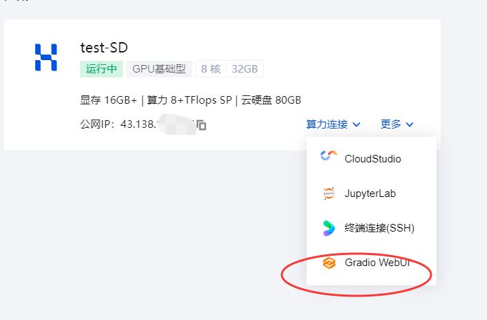 image-20250320201333223