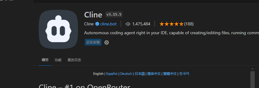 image-20250515170927363