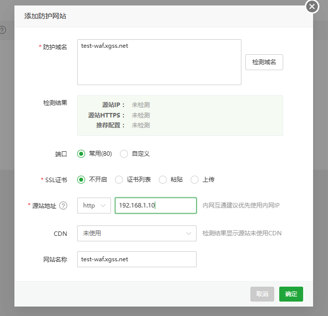 image-20250508170213914