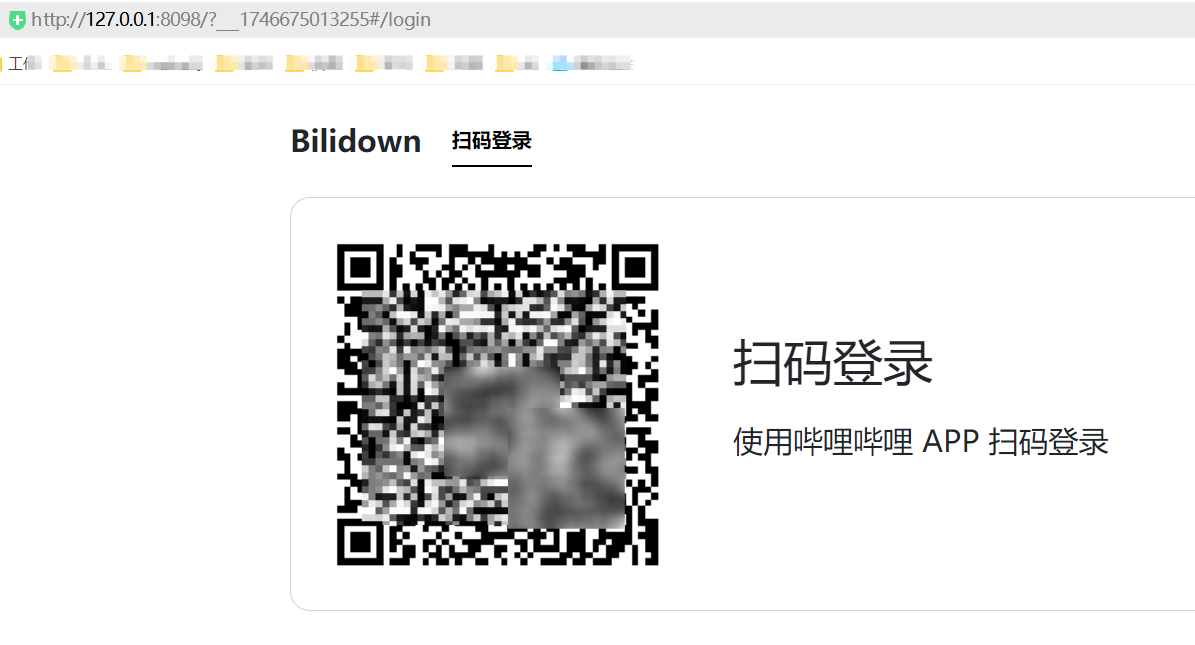 image-20250508113347585