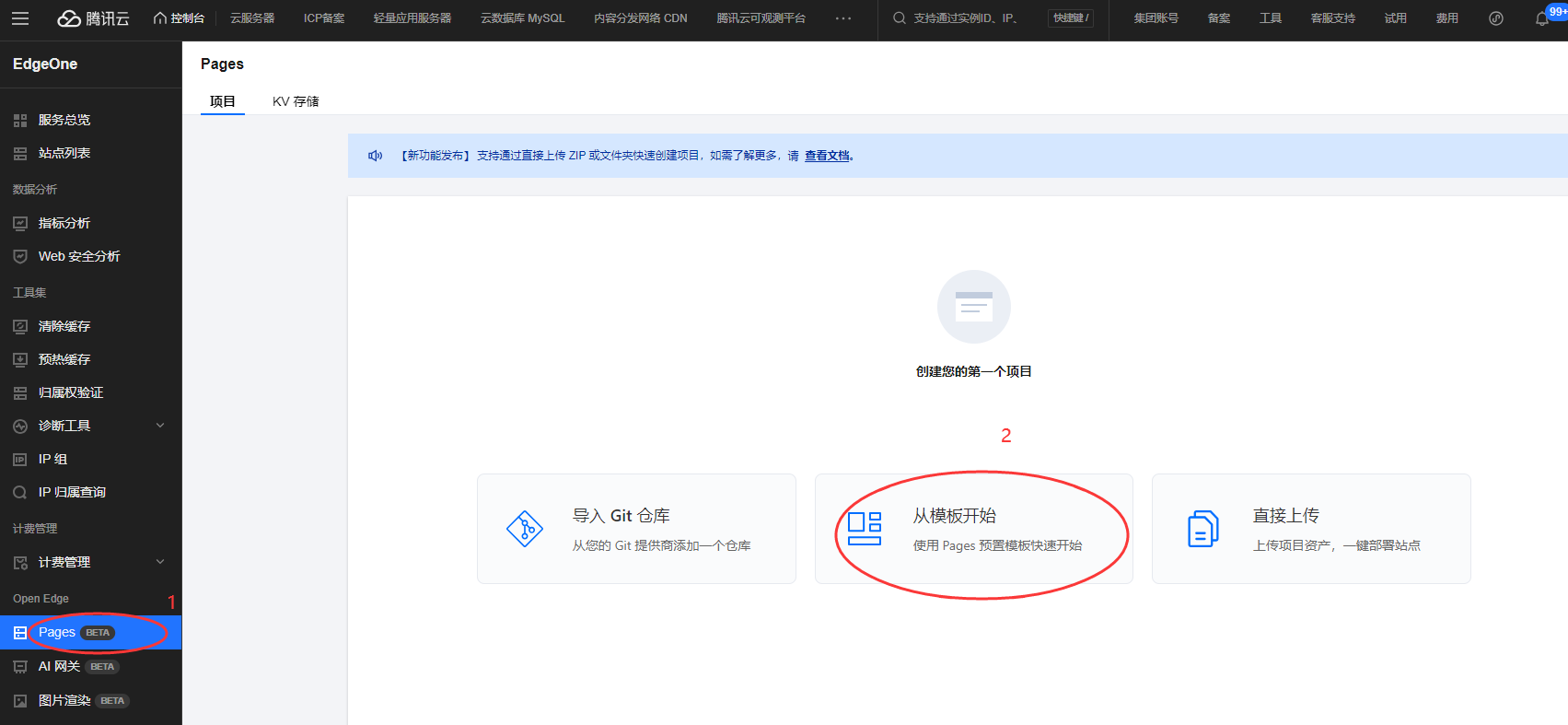 image-20250408170331961