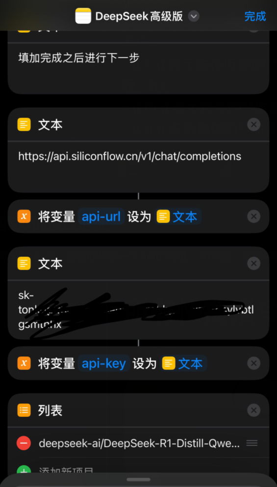 image-20250320102911465