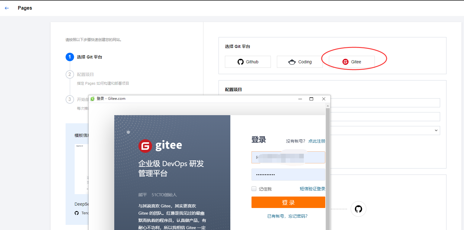 image-20250408170910835