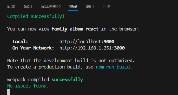 image-20250513195235912