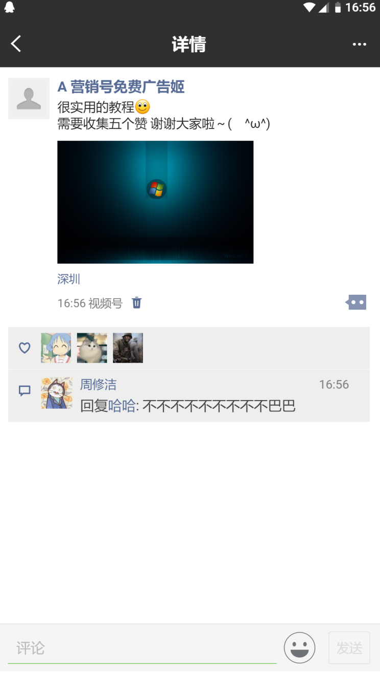 image-20250902170702070