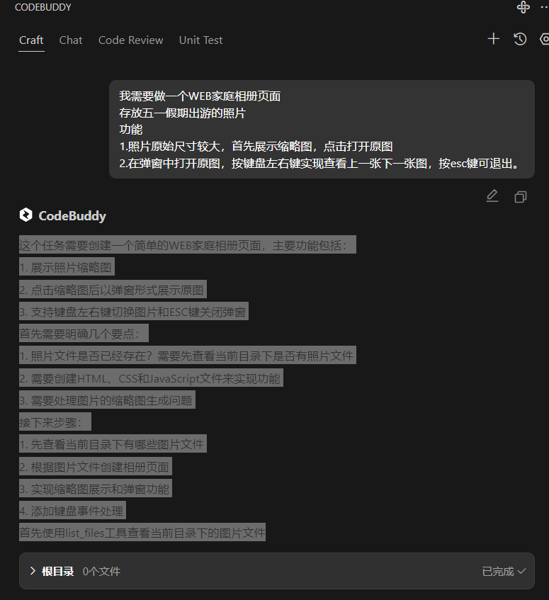 image-20250513190825479