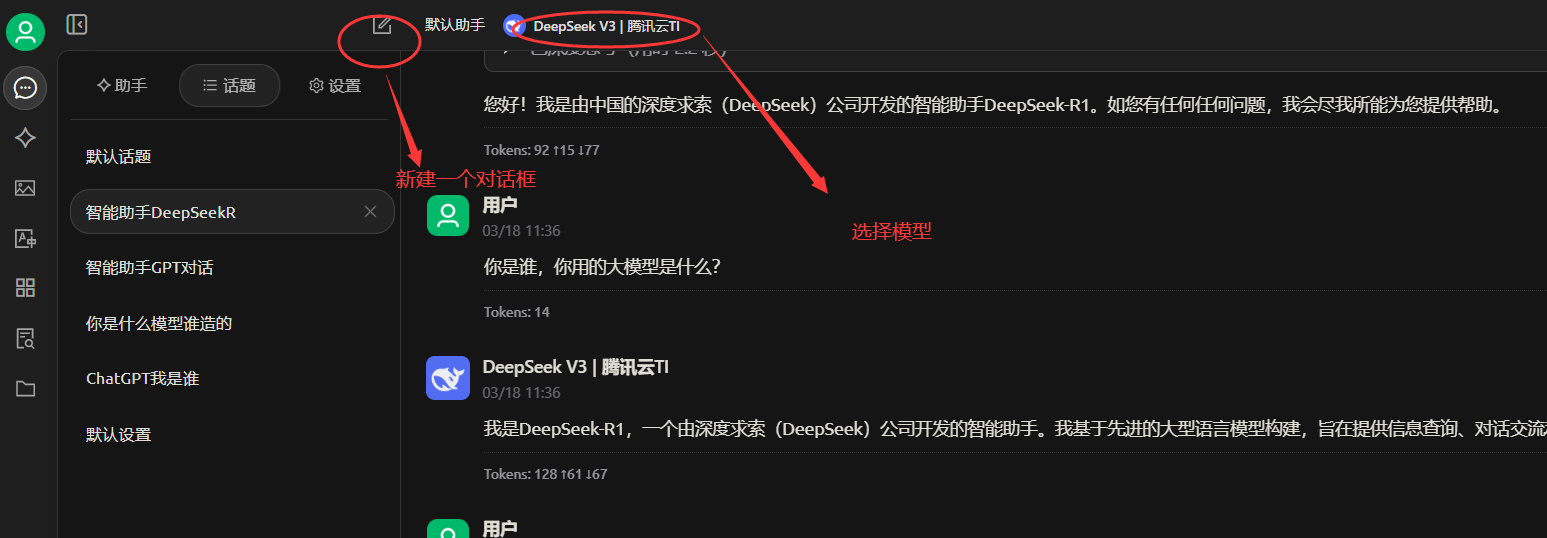 image-20250318114444684