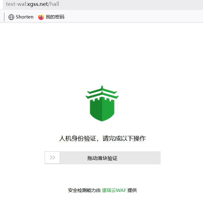 image-20250508174517528