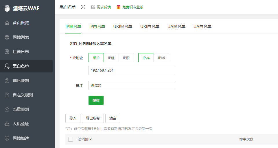 image-20250508180126616