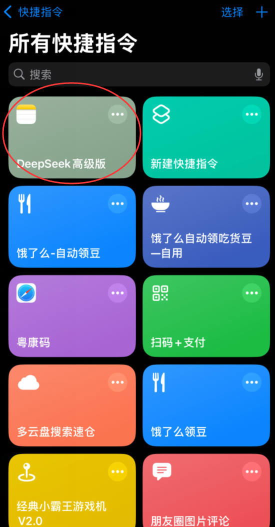 image-20250320101718108