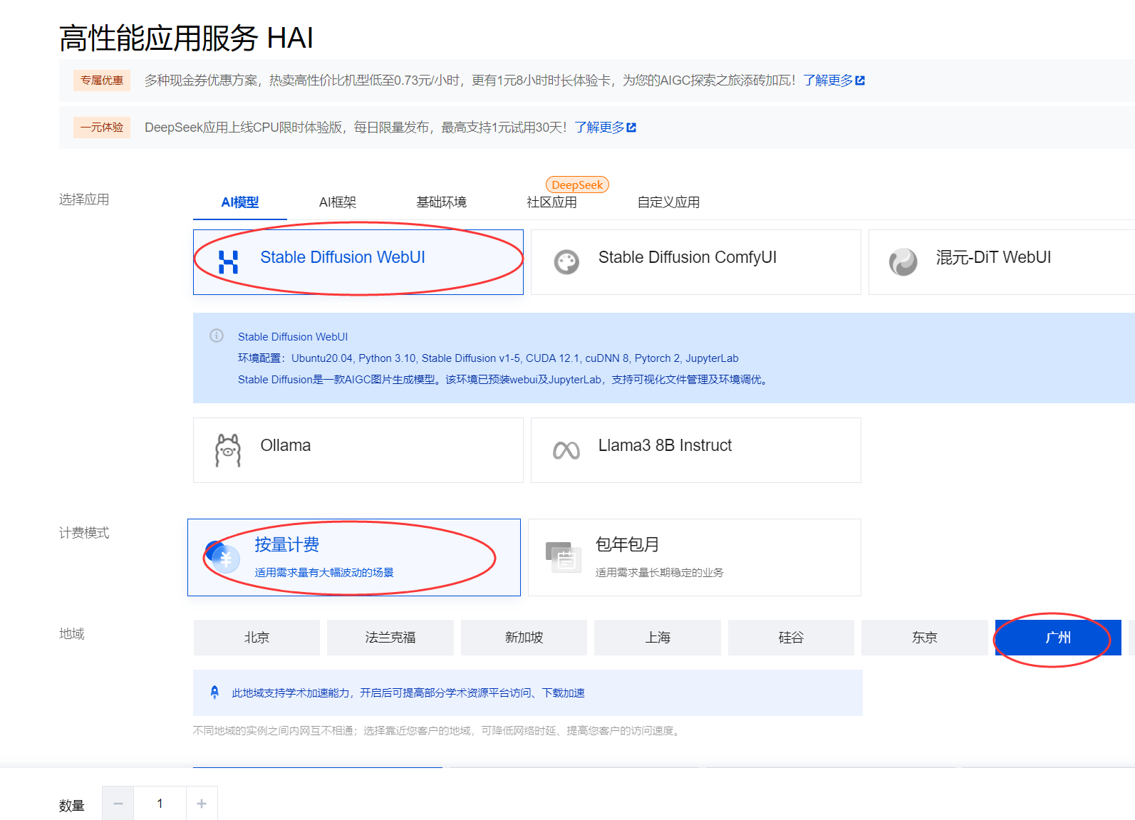 image-20250320200430649