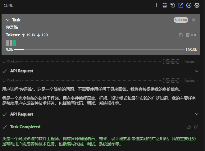 image-20250515172414492