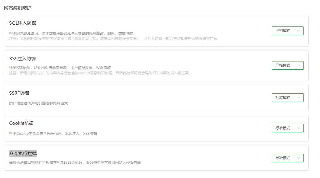 image-20250508175704064