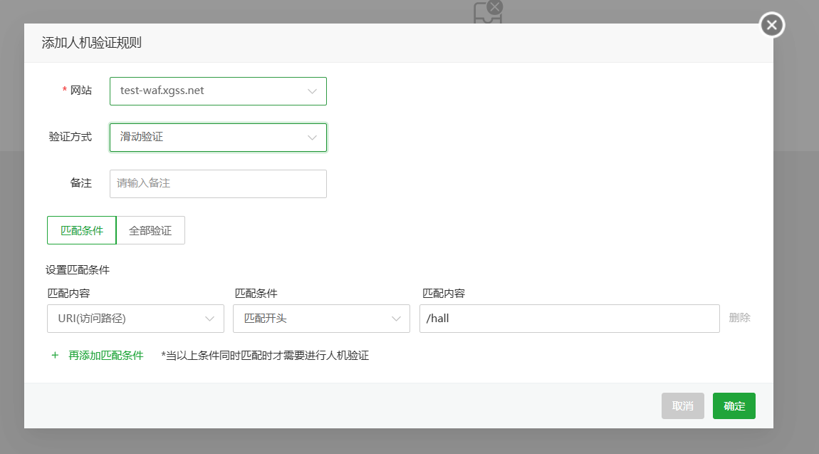 image-20250508174451113