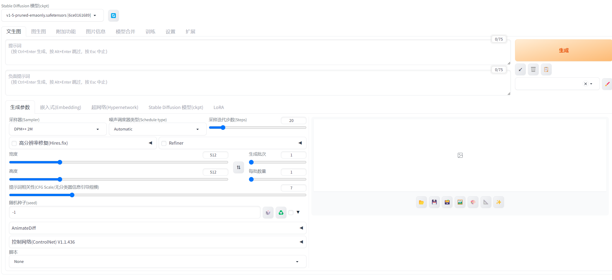 image-20250320201519785