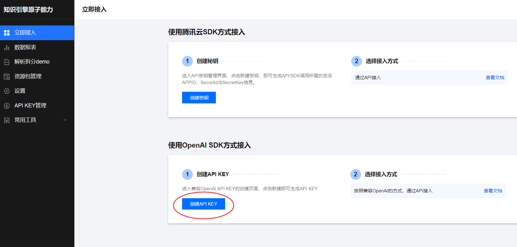 image-20250318110102391