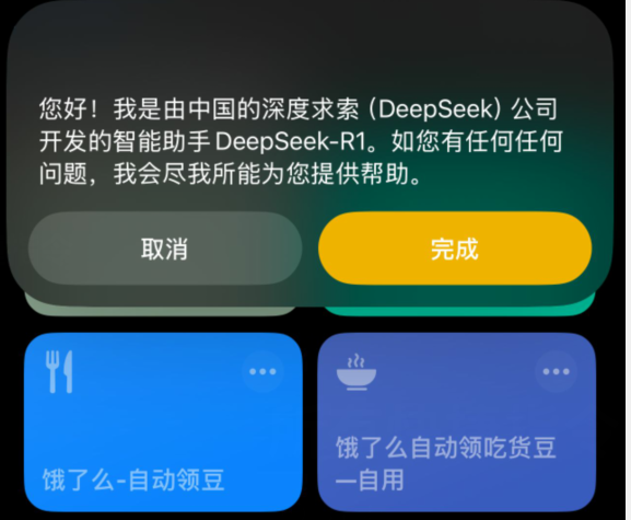 image-20250320101752649