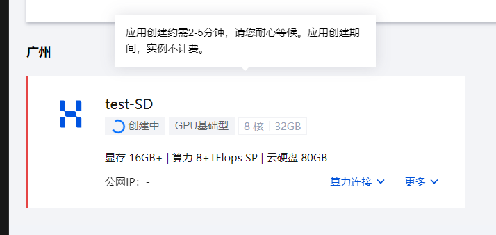 image-20250320200924297