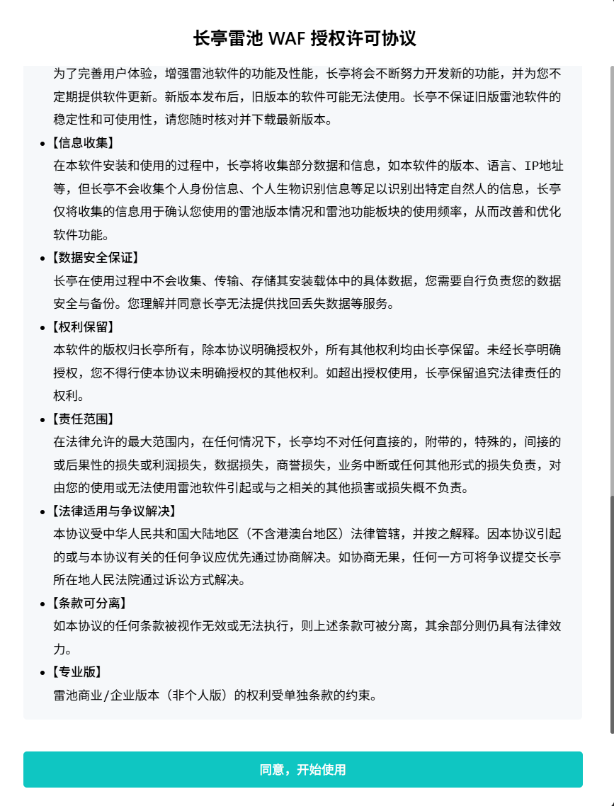 image-20250423182717958