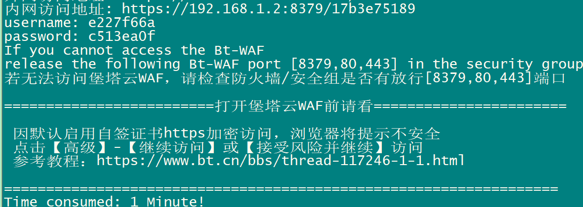 image-20250814145906941