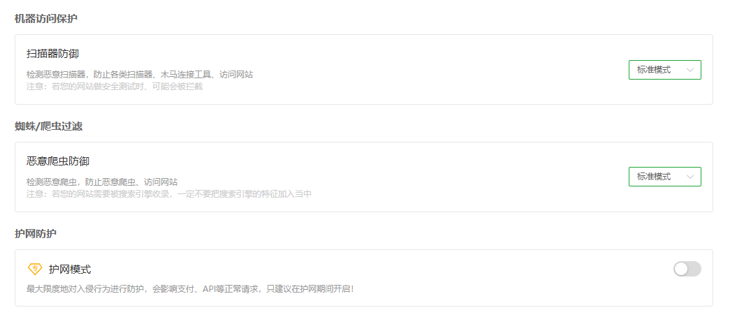 image-20250508175951736