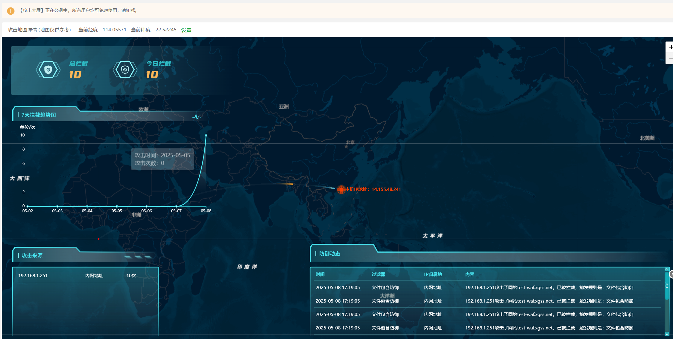 image-20250508174729479