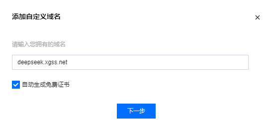 image-20250408172333812