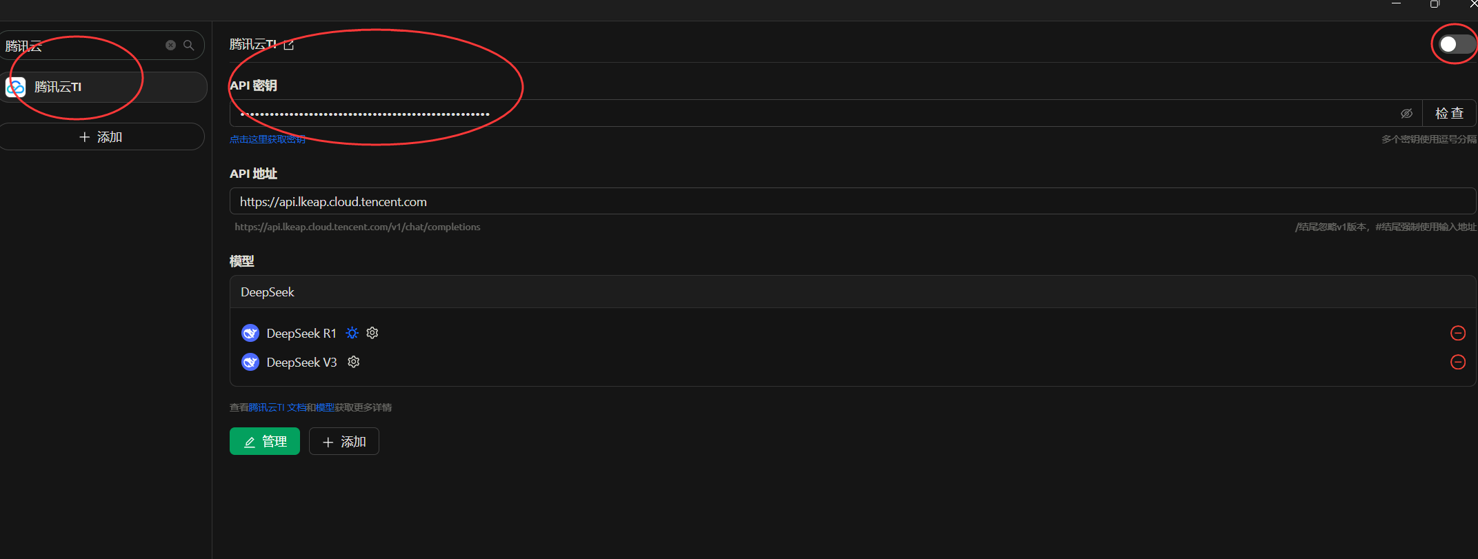 image-20250318113615731