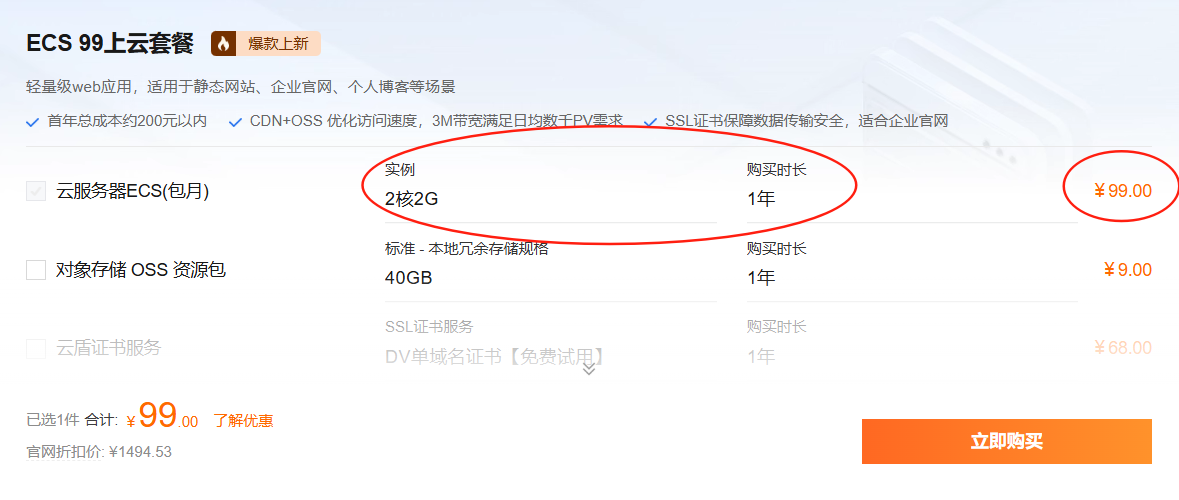 image-20250825161628981