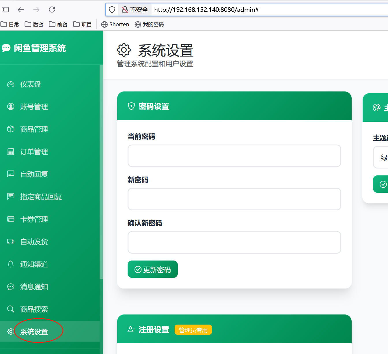 image-20250813234124055