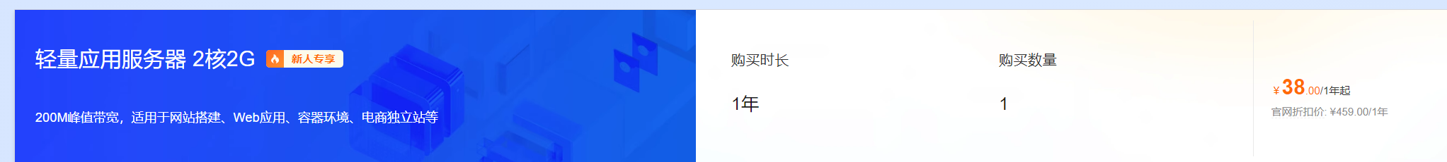 image-20250825165100890