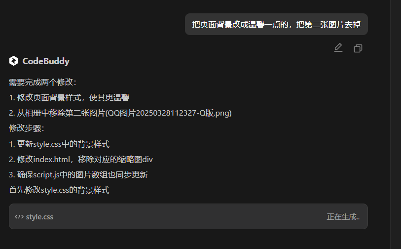 image-20250513191842075