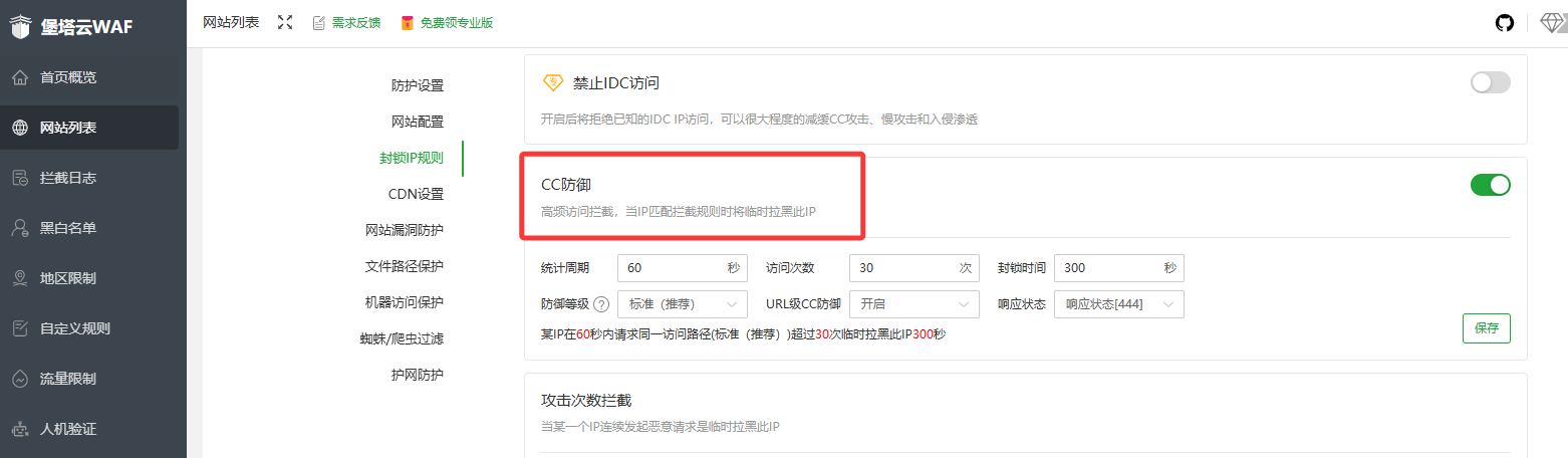 image-20250508175117650