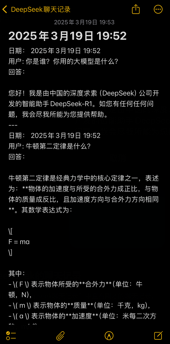 image-20250320102236161