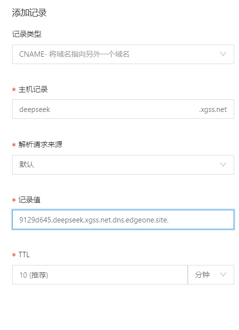 image-20250408172827714