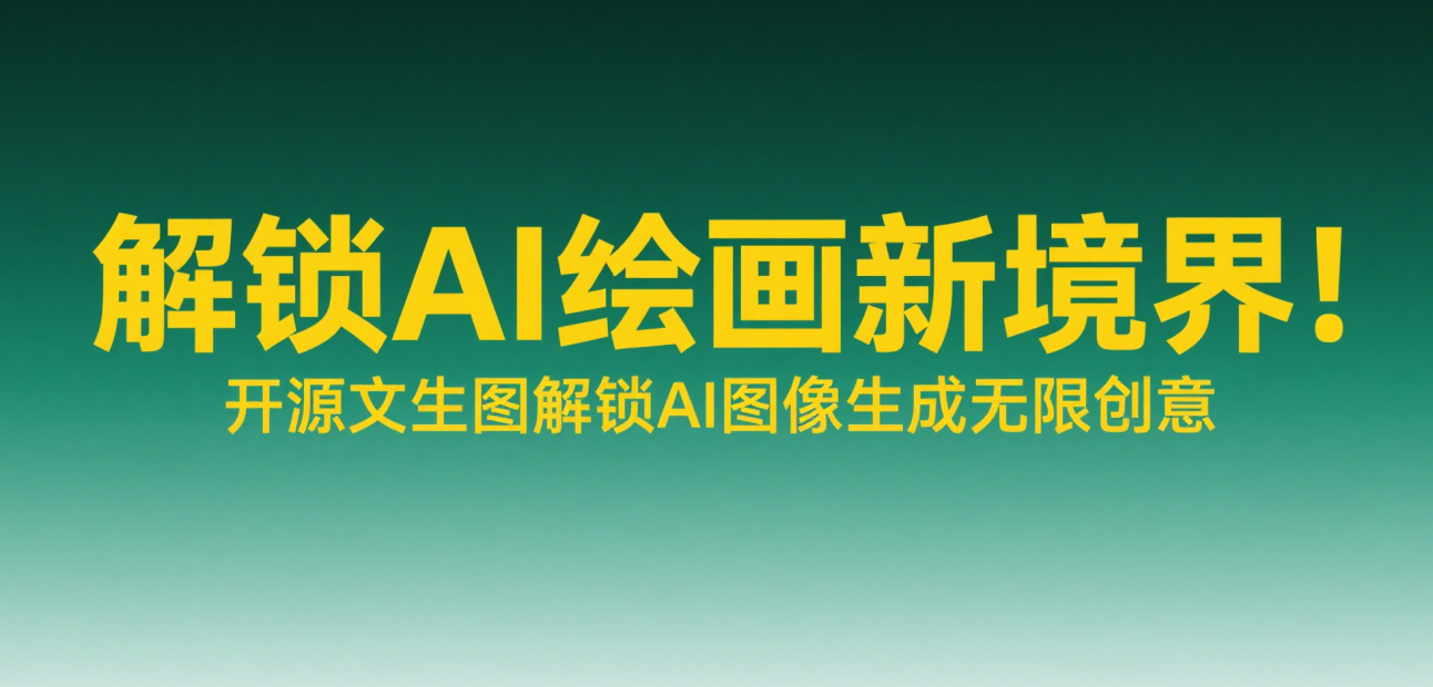 image-20250507181421969