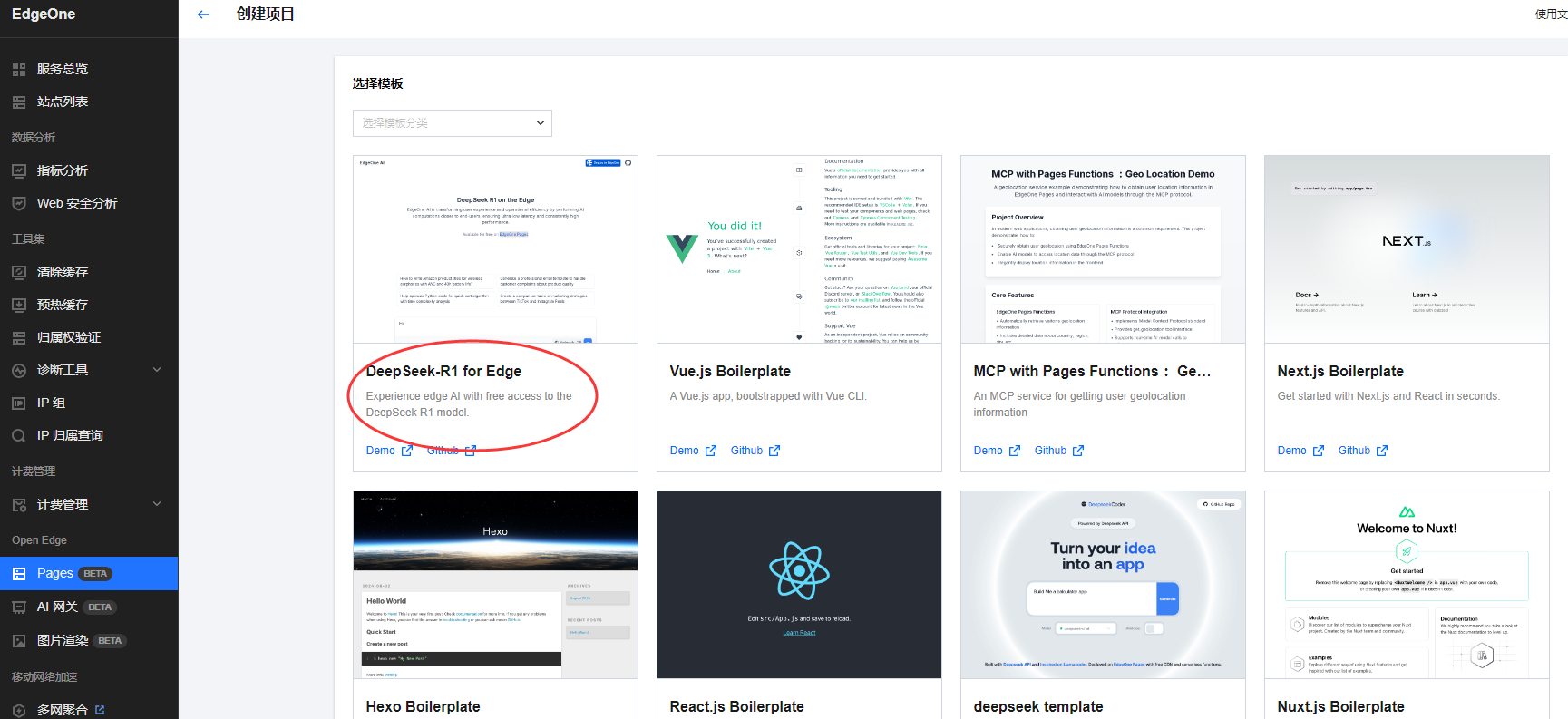 image-20250408170600253