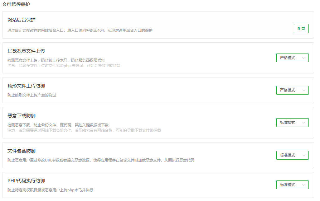 image-20250508175913984