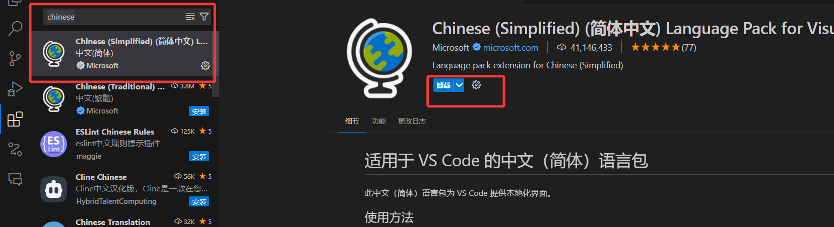 image-20250513174055682