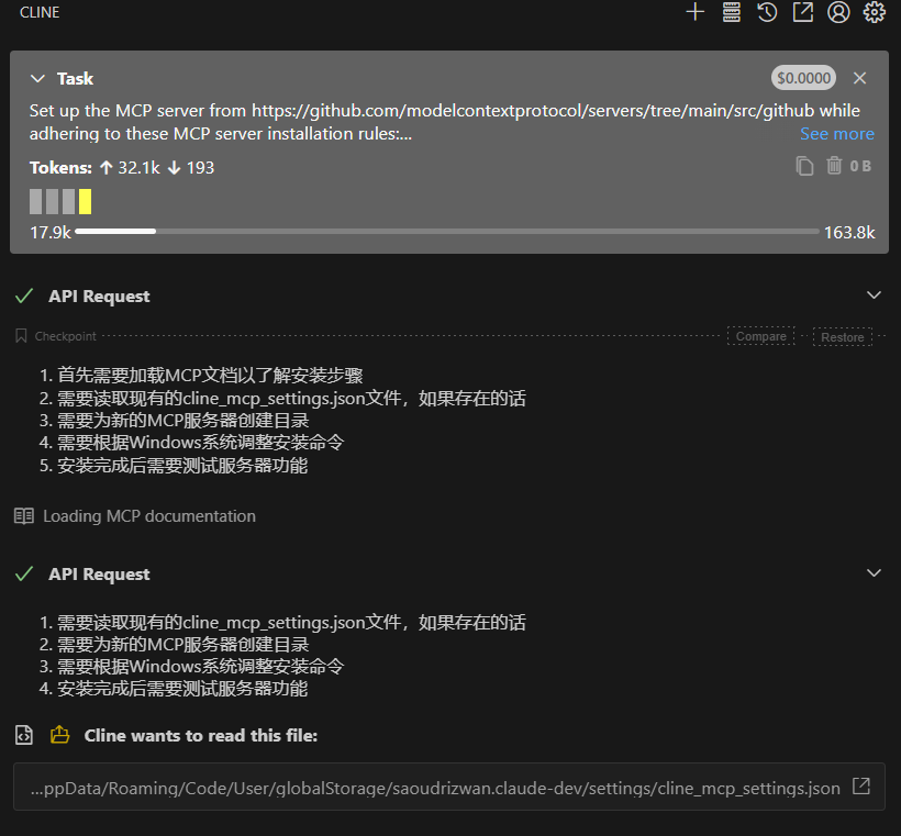 image-20250515173402829