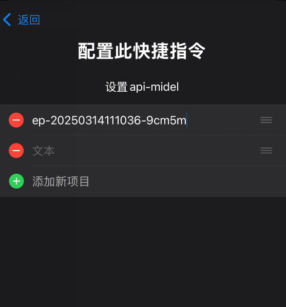 image-20250320101354483