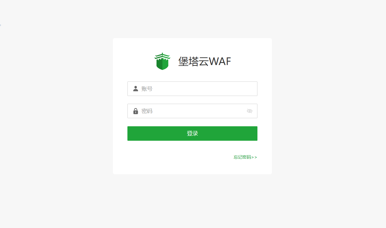 堡塔云WAF免费WEB防火墙，从搭建到应用