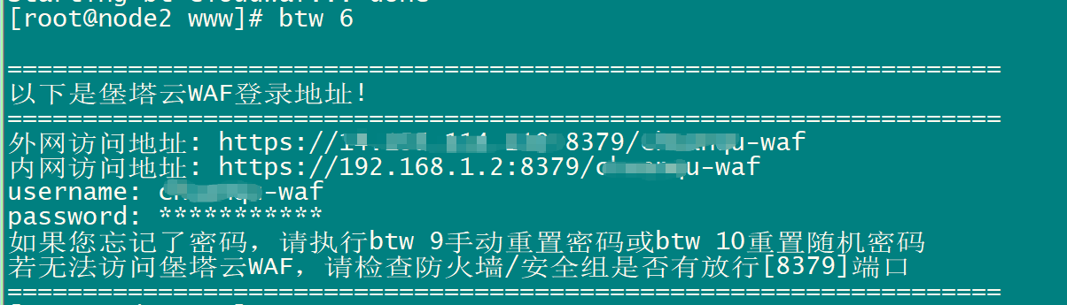 image-20250814155442628