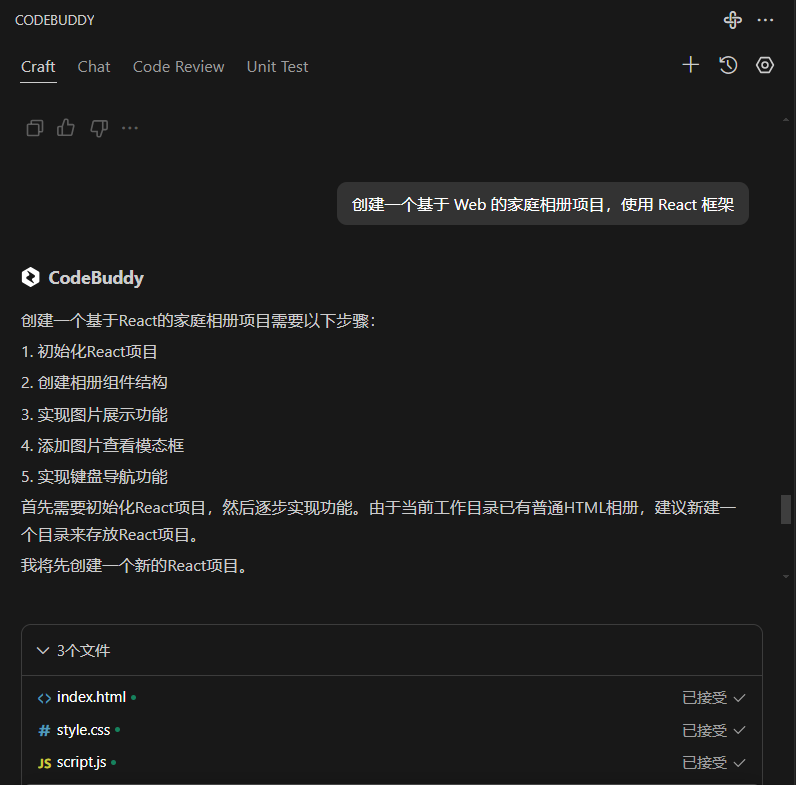 image-20250513194952475