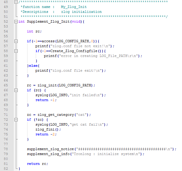 图 12 supplement_zlog.c